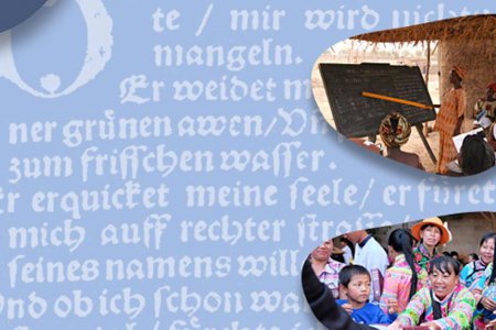 Die Reformation war eine Bibelbewegung. Die Übersetzung der Bibel hatte für sie stets eine große Bedeutung. Die Ausstellung „Bibel und Reformation“ unterstreicht auch die Rolle der Heiligen Schrift in der Bildung breiter Bevölkerungsschichten. Foto: Bibel